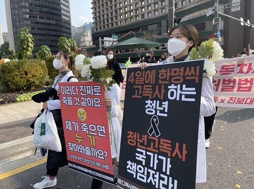 "청년 고독사 문제, 국가가 책임져야" <청년 고독사 문제 해결을 위한 보건·의료계 공동행동 제공>
